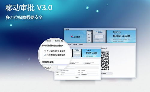 在家 靈活辦公 的你,需要無處不在的業(yè)務(wù)推進(jìn)器 遠(yuǎn)光移動(dòng)審批