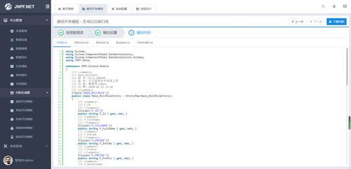 分析國內(nèi)外erp軟件的差異化 突破erp軟件單一性是關(guān)鍵